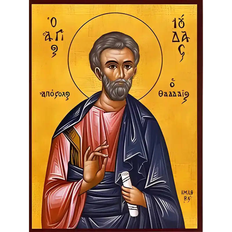 Εικόνα Ορθοδοξίας με περίγραμμα χρυσό σε ξύλο Φλαμουρίας  με  βάση Εικόνα ΑΓΙΟΣ ΑΠΟΣΤΟΛΟΣ ΙΟΥΔΑΣ Ο ΘΑΔΔΑΙΟΣ Χειροποίητη Ελληνορθόδοξη εικόνα του Ιησού Χριστού, Κρεμαστή πλάκα βυζαντινής τέχνης, χριστιανική τέχνη Διάσταση 15x11 cm (5,9x4,3 ίντσες)  INTRAEK-337757863785