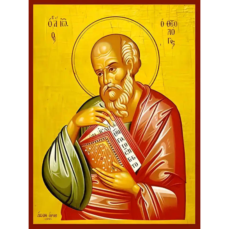 Εικόνα Ορθοδοξίας με περίγραμμα χρυσό σε ξύλο Φλαμουρίας  με  βάση Εικόνα ΑΓΙΟΣ ΑΠΟΣΤΟΛΟΣ ΚΑΙ ΕΥΑΓΓΕΛΙΣΤΗΣ ΙΩΑΝΝΗΣ Ο ΘΕΟΛΟΓΟΣ Χειροποίητη Ελληνορθόδοξη εικόνα του Ιησού Χριστού, Κρεμαστή πλάκα βυζαντινής τέχνης, χριστιανική τέχνη Διάσταση 15x11 cm (5,9x4,3 ίντσες)  INTRAEK-337757865062