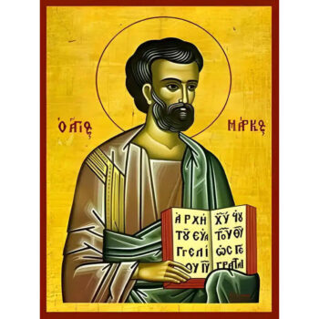 Εικόνα Ορθοδοξίας με περίγραμμα χρυσό σε ξύλο Φλαμουρίας  με  βάση Εικόνα ΑΓΙΟΣ ΑΠΟΣΤΟΛΟΣ ΚΑΙ ΕΥΑΓΓΕΛΙΣΤΗΣ ΜΑΡΚΟΣ Χειροποίητη Ελληνορθόδοξη εικόνα του Ιησού Χριστού, Κρεμαστή πλάκα βυζαντινής τέχνης, χριστιανική τέχνη Διάσταση 15x11 cm (5,9x4,3 ίντσες)  INTRAEK-337757865039 - Image 1