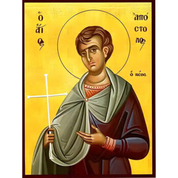 Εικόνα Ορθοδοξίας με περίγραμμα χρυσό σε ξύλο Φλαμουρίας  με  βάση Εικόνα ΑΓΙΟΣ ΑΠΟΣΤΟΛΟΣ Ο ΝΕΟΣ, ΘΕΣΣΑΛΙΑΣ, ΜΑΡΤΥΣ Χειροποίητη Ελληνορθόδοξη εικόνα του Ιησού Χριστού, Κρεμαστή πλάκα βυζαντινής τέχνης, χριστιανική τέχνη Διάσταση 15x11 cm (5,9x4,3 ίντσες)  INTRAEK-337757865028 - Image 1
