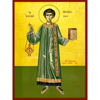 Εικόνα Ορθοδοξίας με περίγραμμα χρυσό σε ξύλο Φλαμουρίας  με  βάση Εικόνα ΑΓΙΟΣ ΑΠΟΣΤΟΛΟΣ ΠΡΟΧΟΡΟΣ, Ο ΔΙΑΚΟΝΟΣ, ΟΛΟΣΩΜΟΣ Χειροποίητη Ελληνορθόδοξη εικόνα του Ιησού Χριστού, Κρεμαστή πλάκα βυζαντινής τέχνης, χριστιανική τέχνη Διάσταση 15x11 cm (5,9x4,3 ίντσες)  INTRAEK-337757865018 - Image 1