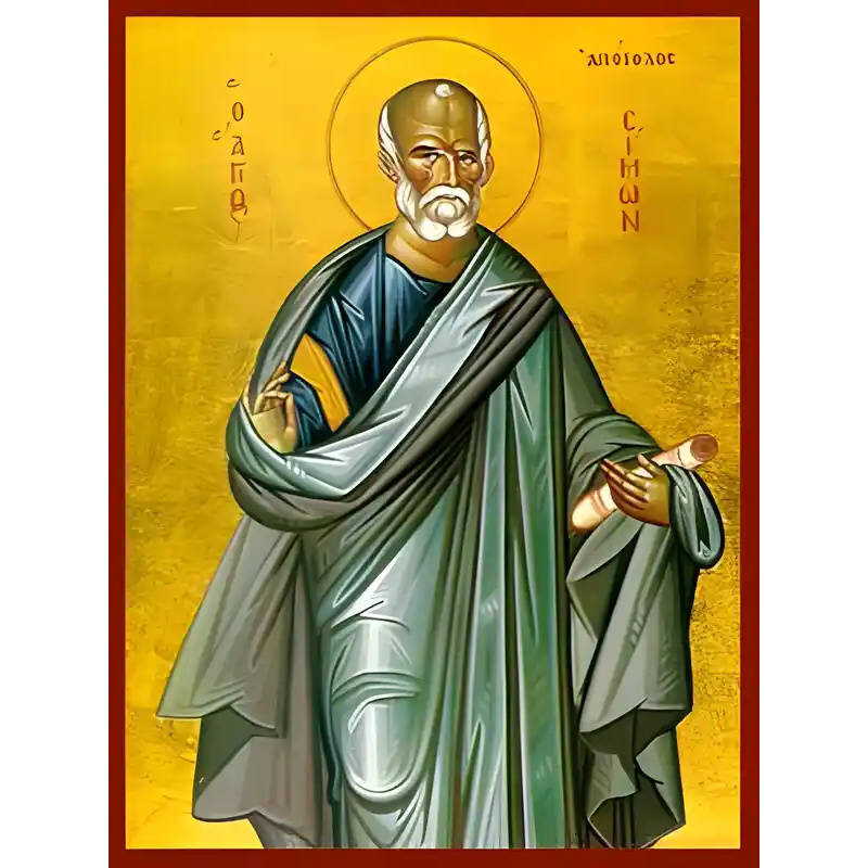 Εικόνα Ορθοδοξίας με περίγραμμα χρυσό σε ξύλο Φλαμουρίας  με  βάση Εικόνα ΑΓΙΟΣ ΑΠΟΣΤΟΛΟΣ ΣΙΜΩΝ Ο ΖΗΛΩΤΗΣ Χειροποίητη Ελληνορθόδοξη εικόνα του Ιησού Χριστού, Κρεμαστή πλάκα βυζαντινής τέχνης, χριστιανική τέχνη Διάσταση 15x11 cm (5,9x4,3 ίντσες)  INTRAEK-337757865016