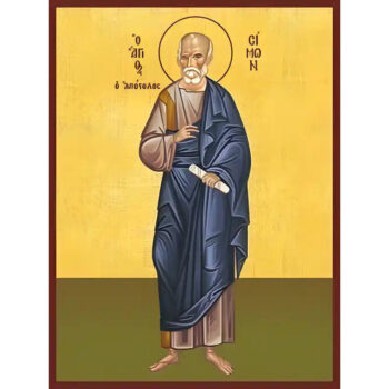 Εικόνα Ορθοδοξίας με περίγραμμα χρυσό σε ξύλο Φλαμουρίας  με  βάση Εικόνα ΑΓΙΟΣ ΑΠΟΣΤΟΛΟΣ ΣΙΜΩΝ Ο ΖΗΛΩΤΗΣ, ΟΛΟΣΩΜΟΣ Χειροποίητη Ελληνορθόδοξη εικόνα του Ιησού Χριστού, Κρεμαστή πλάκα βυζαντινής τέχνης, χριστιανική τέχνη Διάσταση 15x11 cm (5,9x4,3 ίντσες)  INTRAEK-337757865014 - Image 1