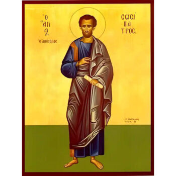 Εικόνα Ορθοδοξίας με περίγραμμα χρυσό σε ξύλο Φλαμουρίας  με  βάση Εικόνα ΑΓΙΟΣ ΑΠΟΣΤΟΛΟΣ ΣΩΣΙΠΑΤΡΟΣ, ΟΛΟΣΩΜΟΣ Χειροποίητη Ελληνορθόδοξη εικόνα του Ιησού Χριστού, Κρεμαστή πλάκα βυζαντινής τέχνης, χριστιανική τέχνη Διάσταση 15x11 cm (5,9x4,3 ίντσες)  INTRAEK-337757865013 - Image 1