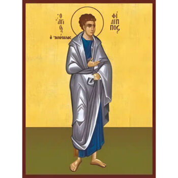 Εικόνα Ορθοδοξίας με περίγραμμα χρυσό σε ξύλο Φλαμουρίας  με  βάση Εικόνα ΑΓΙΟΣ ΑΠΟΣΤΟΛΟΣ ΦΙΛΙΠΠΟΣ, ΟΛΟΣΩΜΟΣ Χειροποίητη Ελληνορθόδοξη εικόνα του Ιησού Χριστού, Κρεμαστή πλάκα βυζαντινής τέχνης, χριστιανική τέχνη Διάσταση 15x11 cm (5,9x4,3 ίντσες)  INTRAEK-337757865008 - Image 1