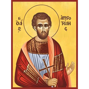 Εικόνα Ορθοδοξίας με περίγραμμα χρυσό σε ξύλο Φλαμουρίας  με  βάση Εικόνα ΑΓΙΟΣ ΑΡΙΣΤΟΤΕΛΗΣ, ΜΑΡΤΥΣ Χειροποίητη Ελληνορθόδοξη εικόνα του Ιησού Χριστού, Κρεμαστή πλάκα βυζαντινής τέχνης, χριστιανική τέχνη Διάσταση 15x11 cm (5,9x4,3 ίντσες)  INTRAEK-337757865006 - Image 1