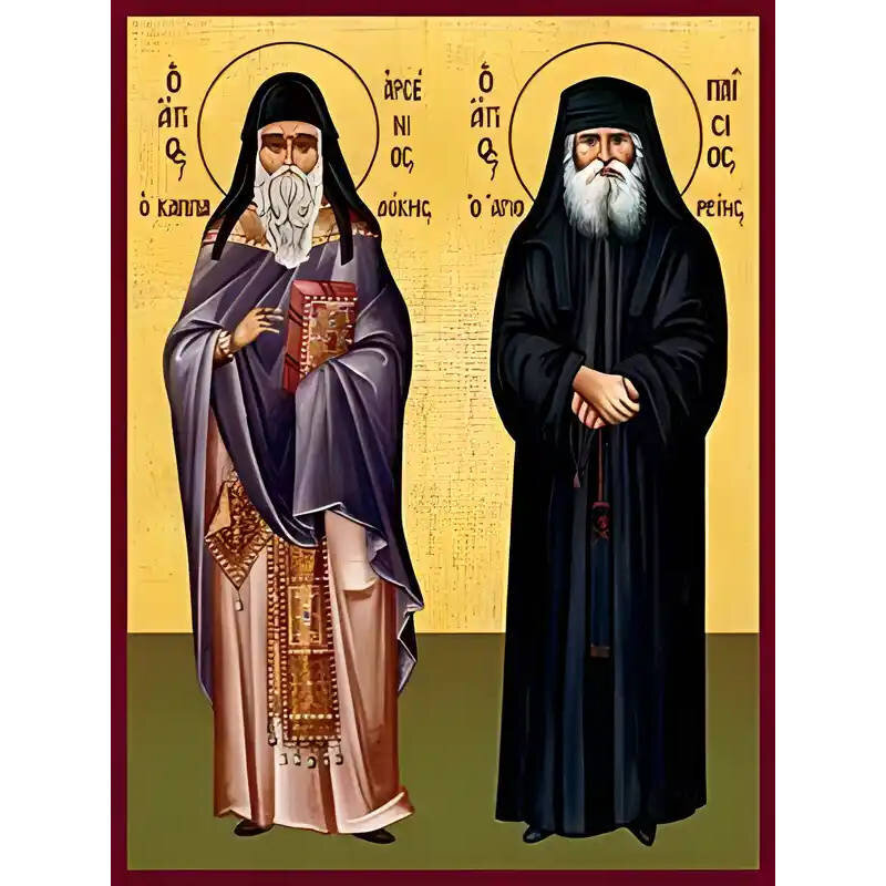 Εικόνα Ορθοδοξίας με περίγραμμα χρυσό σε ξύλο Φλαμουρίας  με  βάση Εικόνα ΑΓΙΟΣ ΑΡΣΕΝΙΟΣ ΚΑΠΠΑΔΟΚΙΑΣ ΚΑΙ ΑΓΙΟΣ ΠΑΙΣΙΟΣ ΑΓΙΟΡΕΙΤΗΣ, ΟΛΟΣΩΜΟΙ Χειροποίητη Ελληνορθόδοξη εικόνα του Ιησού Χριστού, Κρεμαστή πλάκα βυζαντινής τέχνης, χριστιανική τέχνη Διάσταση 15x11 cm (5,9x4,3 ίντσες)  INTRAEK-337757865003