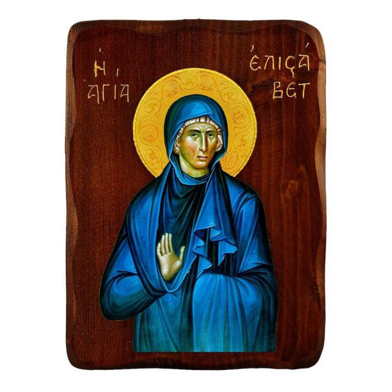 Εικόνα Ορθοδοξίας με περίγραμμα χρυσό σε ξύλο Φλαμουρίας  με  βάση Εικόνα Αγίας Ελισάβετ, Χειροποίητη ελληνορθόδοξη εικόνα της Αγίας Ελισάβετ, επιτοίχια πλάκα βυζαντινής τέχνης, θρησκευτικό δώρο, χριστιανική διακόσμηση Διάσταση 26x20 cm (10,2 x 7,9 ίντσες) INTRAEK-3216723712