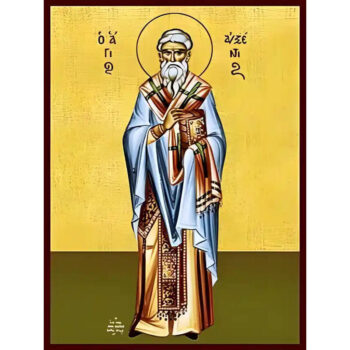 Εικόνα Ορθοδοξίας με περίγραμμα χρυσό σε ξύλο Φλαμουρίας  με  βάση Εικόνα ΑΓΙΟΣ ΑΥΞΕΝΤΙΟΣ, ΙΕΡΟΜΑΡΤΥΣ ΣΕΒΑΣΤΕΙΑΣ, ΟΛΟΣΩΜΟΣ Χειροποίητη Ελληνορθόδοξη εικόνα του Ιησού Χριστού, Κρεμαστή πλάκα βυζαντινής τέχνης, χριστιανική τέχνη Διάσταση 15x11 cm (5,9x4,3 ίντσες)  INTRAEK-337757864995 - Image 1