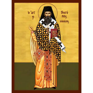 Εικόνα Ορθοδοξίας με περίγραμμα χρυσό σε ξύλο Φλαμουρίας με βάση Εικόνα ΑΓΙΟΣ ΓΡΗΓΟΡΙΟΣ ΚΑΛΛΙΔΗΣ, ΟΛΟΣΩΜΟΣ Χειροποίητη Ελληνορθόδοξη εικόνα του Ιησού Χριστού, Κρεμαστή πλάκα βυζαντινής τέχνης, χριστιανική τέχνη Διάσταση 15x11 cm (5,9x4,3 ίντσες) INTRAEK-337757864931