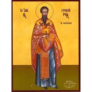 Εικόνα Ορθοδοξίας με περίγραμμα χρυσό σε ξύλο Φλαμουρίας  με  βάση Εικόνα ΑΓΙΟΣ ΓΡΗΓΟΡΙΟΣ, ΕΠΙΣΚΟΠΟΣ ΝΥΣΣΗΣ, ΟΛΟΣΩΜΟΣ Χειροποίητη Ελληνορθόδοξη εικόνα του Ιησού Χριστού, Κρεμαστή πλάκα βυζαντινής τέχνης, χριστιανική τέχνη Διάσταση 15x11 cm (5,9x4,3 ίντσες)  INTRAEK-337757864922