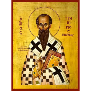 Εικόνα Ορθοδοξίας με περίγραμμα χρυσό σε ξύλο Φλαμουρίας  με  βάση Εικόνα ΑΓΙΟΣ ΓΡΗΓΟΡΙΟΣ, ΝΥΣΣΗΣ Χειροποίητη Ελληνορθόδοξη εικόνα του Ιησού Χριστού, Κρεμαστή πλάκα βυζαντινής τέχνης, χριστιανική τέχνη Διάσταση 15x11 cm (5,9x4,3 ίντσες)  INTRAEK-337757864921