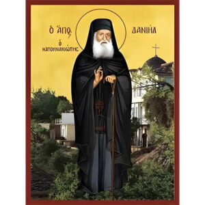 Εικόνα Ορθοδοξίας με περίγραμμα χρυσό σε ξύλο Φλαμουρίας  με  βάση Εικόνα ΑΓΙΟΣ ΔΑΝΙΗΛ ΚΑΤΟΥΝΑΚΙΩΤΗΣ, Ο ΑΓΙΟΓΡΑΦΟΣ, ΟΛΟΣΩΜΟΣ Χειροποίητη Ελληνορθόδοξη εικόνα του Ιησού Χριστού, Κρεμαστή πλάκα βυζαντινής τέχνης, χριστιανική τέχνη Διάσταση 15x11 cm (5,9x4,3 ίντσες)  INTRAEK-337757864919