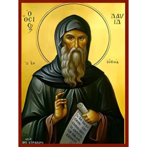 Εικόνα Ορθοδοξίας με περίγραμμα χρυσό σε ξύλο Φλαμουρίας  με  βάση Εικόνα ΑΓΙΟΣ ΔΑΥΙΔ, ΕΥΒΟΙΑΣ Χειροποίητη Ελληνορθόδοξη εικόνα του Ιησού Χριστού, Κρεμαστή πλάκα βυζαντινής τέχνης, χριστιανική τέχνη Διάσταση 15x11 cm (5,9x4,3 ίντσες)  INTRAEK-337757864918