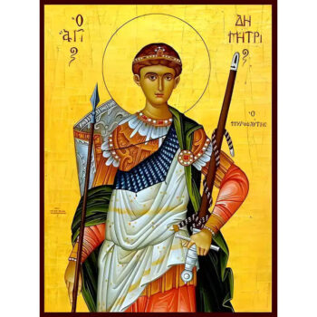 Εικόνα Ορθοδοξίας με περίγραμμα χρυσό σε ξύλο Φλαμουρίας με βάση Εικόνα ΑΓΙΟΣ ΔΗΜΗΤΡΙΟΣ Ο ΜΥΡΟΒΛΥΤΗΣ, ΗΜΙΣΩΜΟΣ Χειροποίητη Ελληνορθόδοξη εικόνα του Ιησού Χριστού, Κρεμαστή πλάκα βυζαντινής τέχνης, χριστιανική τέχνη Διάσταση 15x11 cm (5,9x4,3 ίντσες) INTRAEK-337757864909 - Image 1