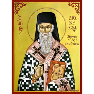 Εικόνα Ορθοδοξίας με περίγραμμα χρυσό σε ξύλο Φλαμουρίας με βάση Εικόνα ΑΓΙΟΣ ΔΙΟΝΥΣΙΟΣ Ο ΕΚ ΖΑΚΥΝΘΟΥ, ΕΠΙΣΚΟΠΟΣ ΑΙΓΙΝΗΣ Χειροποίητη Ελληνορθόδοξη εικόνα του Ιησού Χριστού, Κρεμαστή πλάκα βυζαντινής τέχνης, χριστιανική τέχνη Διάσταση 15x11 cm (5,9x4,3 ίντσες) INTRAEK-337757864897