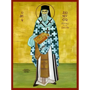 Εικόνα Ορθοδοξίας με περίγραμμα χρυσό σε ξύλο Φλαμουρίας με βάση Εικόνα ΑΓΙΟΣ ΔΙΟΝΥΣΙΟΣ Ο ΕΚ ΖΑΚΥΝΘΟΥ, ΕΠΙΣΚΟΠΟΣ ΑΙΓΙΝΗΣ, ΟΛΟΣΩΜΟΣ Χειροποίητη Ελληνορθόδοξη εικόνα του Ιησού Χριστού, Κρεμαστή πλάκα βυζαντινής τέχνης, χριστιανική τέχνη Διάσταση 15x11 cm (5,9x4,3 ίντσες) INTRAEK-337757864895