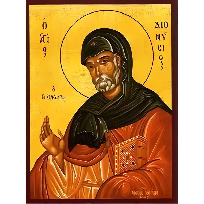 Εικόνα Ορθοδοξίας με περίγραμμα χρυσό σε ξύλο Φλαμουρίας  με  βάση Εικόνα ΑΓΙΟΣ ΔΙΟΝΥΣΙΟΣ Ο ΕΝ ΟΛΥΜΠΩ Χειροποίητη Ελληνορθόδοξη εικόνα του Ιησού Χριστού, Κρεμαστή πλάκα βυζαντινής τέχνης, χριστιανική τέχνη Διάσταση 15x11 cm (5,9x4,3 ίντσες)  INTRAEK-337757864894