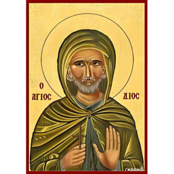 Εικόνα Ορθοδοξίας με περίγραμμα χρυσό σε ξύλο Φλαμουρίας με βάση Εικόνα ΑΓΙΟΣ ΔΙΟΣ, Ο ΕΝ ΑΝΤΙΟΧΕΙΑ Χειροποίητη Ελληνορθόδοξη εικόνα του Ιησού Χριστού, Κρεμαστή πλάκα βυζαντινής τέχνης, χριστιανική τέχνη Διάσταση 15x11 cm (5,9x4,3 ίντσες) INTRAEK-337757864892 - Image 1