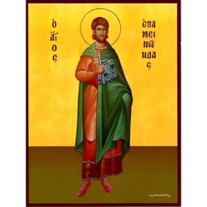 Εικόνα Ορθοδοξίας με περίγραμμα χρυσό σε ξύλο Φλαμουρίας  με  βάση Εικόνα ΑΓΙΟΣ ΕΠΑΜΕΙΝΩΝΔΑΣ, ΜΑΡΤΥΣ, ΟΛΟΣΩΜΟΣ Χειροποίητη Ελληνορθόδοξη εικόνα του Ιησού Χριστού, Κρεμαστή πλάκα βυζαντινής τέχνης, χριστιανική τέχνη Διάσταση 15x11 cm (5,9x4,3 ίντσες)  INTRAEK-337757864884