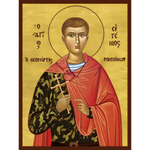 Εικόνα Ορθοδοξίας με περίγραμμα χρυσό σε ξύλο Φλαμουρίας  με  βάση Εικόνα ΑΓΙΟΣ ΕΥΓΕΝΙΟΣ ΡΟΝΤΙΟΝΩΦ, ΝΕΟΜΑΡΤΥΣ Χειροποίητη Ελληνορθόδοξη εικόνα του Ιησού Χριστού, Κρεμαστή πλάκα βυζαντινής τέχνης, χριστιανική τέχνη Διάσταση 15x11 cm (5,9x4,3 ίντσες)  INTRAEK-337757864881