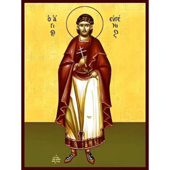 Εικόνα Ορθοδοξίας με περίγραμμα χρυσό σε ξύλο Φλαμουρίας  με  βάση Εικόνα ΑΓΙΟΣ ΕΥΓΕΝΙΟΣ, ΜΑΡΤΥΣ ΣΕΒΑΣΤΕΙΑΣ, ΟΛΟΣΩΜΟΣ Χειροποίητη Ελληνορθόδοξη εικόνα του Ιησού Χριστού, Κρεμαστή πλάκα βυζαντινής τέχνης, χριστιανική τέχνη Διάσταση 15x11 cm (5,9x4,3 ίντσες)  INTRAEK-337757864880 - Image 1