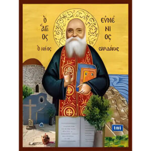 Εικόνα Ορθοδοξίας με περίγραμμα χρυσό σε ξύλο Φλαμουρίας με βάση Εικόνα ΑΓΙΟΣ ΕΥΜΕΝΙΟΣ ΣΑΡΙΔΑΚΗΣ, Ο ΤΑΦΟΣ Χειροποίητη Ελληνορθόδοξη εικόνα του Ιησού Χριστού, Κρεμαστή πλάκα βυζαντινής τέχνης, χριστιανική τέχνη Διάσταση 15x11 cm (5,9x4,3 ίντσες) INTRAEK-337757864872