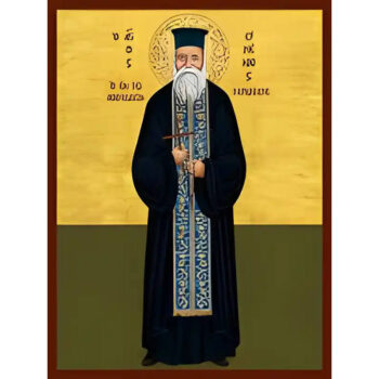 Εικόνα Ορθοδοξίας με περίγραμμα χρυσό σε ξύλο Φλαμουρίας  με  βάση Εικόνα ΑΓΙΟΣ ΕΥΜΕΝΙΟΣ ΣΑΡΙΔΑΚΗΣ, ΟΛΟΣΩΜΟΣ Χειροποίητη Ελληνορθόδοξη εικόνα του Ιησού Χριστού, Κρεμαστή πλάκα βυζαντινής τέχνης, χριστιανική τέχνη Διάσταση 15x11 cm (5,9x4,3 ίντσες)  INTRAEK-337757864871 - Image 1