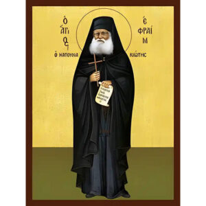 Εικόνα Ορθοδοξίας με περίγραμμα χρυσό σε ξύλο Φλαμουρίας με βάση Εικόνα ΑΓΙΟΣ ΕΦΡΑΙΜ, ΚΑΤΟΥΝΑΚΙΩΤΗΣ, ΟΛΟΣΩΜΟΣ Χειροποίητη Ελληνορθόδοξη εικόνα του Ιησού Χριστού, Κρεμαστή πλάκα βυζαντινής τέχνης, χριστιανική τέχνη Διάσταση 15x11 cm (5,9x4,3 ίντσες) INTRAEK-337757864861