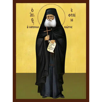 Εικόνα Ορθοδοξίας με περίγραμμα χρυσό σε ξύλο Φλαμουρίας  με  βάση Εικόνα ΑΓΙΟΣ ΕΦΡΑΙΜ, ΚΑΤΟΥΝΑΚΙΩΤΗΣ, ΟΛΟΣΩΜΟΣ Χειροποίητη Ελληνορθόδοξη εικόνα του Ιησού Χριστού, Κρεμαστή πλάκα βυζαντινής τέχνης, χριστιανική τέχνη Διάσταση 15x11 cm (5,9x4,3 ίντσες)  INTRAEK-337757864861 - Image 1