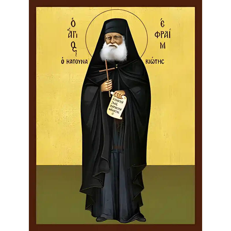 Εικόνα Ορθοδοξίας με περίγραμμα χρυσό σε ξύλο Φλαμουρίας  με  βάση Εικόνα ΑΓΙΟΣ ΕΦΡΑΙΜ, ΚΑΤΟΥΝΑΚΙΩΤΗΣ, ΟΛΟΣΩΜΟΣ Χειροποίητη Ελληνορθόδοξη εικόνα του Ιησού Χριστού, Κρεμαστή πλάκα βυζαντινής τέχνης, χριστιανική τέχνη Διάσταση 15x11 cm (5,9x4,3 ίντσες)  INTRAEK-337757864861