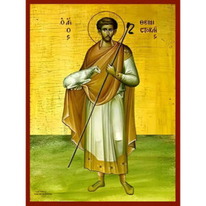 Εικόνα Ορθοδοξίας με περίγραμμα χρυσό σε ξύλο Φλαμουρίας με βάση Εικόνα ΑΓΙΟΣ ΘΕΜΙΣΤΟΚΛΗΣ, ΜΑΡΤΥΣ, ΜΥΡΩΝ ΛΥΚΙΑΣ, ΟΛΟΣΩΜΟΣ Χειροποίητη Ελληνορθόδοξη εικόνα του Ιησού Χριστού, Κρεμαστή πλάκα βυζαντινής τέχνης, χριστιανική τέχνη Διάσταση 15x11 cm (5,9x4,3 ίντσες) INTRAEK-337757864857