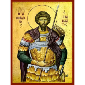 Εικόνα Ορθοδοξίας με περίγραμμα χρυσό σε ξύλο Φλαμουρίας  με  βάση Εικόνα ΑΓΙΟΣ ΘΕΟΔΩΡΟΣ ΜΕΓΑΛΟΜΑΡΤΥΣ, Ο ΣΤΡΑΤΗΛΑΤΗΣ Χειροποίητη Ελληνορθόδοξη εικόνα του Ιησού Χριστού, Κρεμαστή πλάκα βυζαντινής τέχνης, χριστιανική τέχνη Διάσταση 15x11 cm (5,9x4,3 ίντσες)  INTRAEK-337757864853