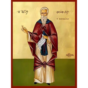 Εικόνα Ορθοδοξίας με περίγραμμα χρυσό σε ξύλο Φλαμουρίας  με  βάση Εικόνα ΑΓΙΟΣ ΘΕΟΦΙΛΟΣ, Ο ΜΥΡΟΒΛΥΤΗΣ ΕΙΣ Ι.ΜΟΝΗ ΠΑΝΤΟΚΡΑΤΟΡΟΣ, ΟΛΟΣΩΜΟΣ Χειροποίητη Ελληνορθόδοξη εικόνα του Ιησού Χριστού, Κρεμαστή πλάκα βυζαντινής τέχνης, χριστιανική τέχνη Διάσταση 15x11 cm (5,9x4,3 ίντσες)  INTRAEK-337757864845