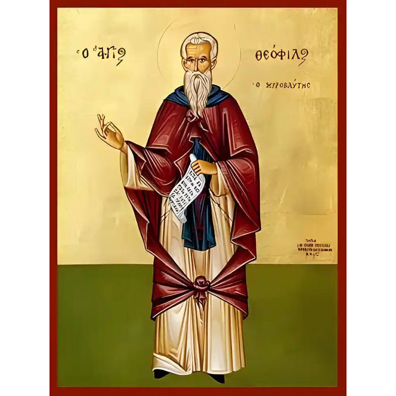 Εικόνα Ορθοδοξίας με περίγραμμα χρυσό σε ξύλο Φλαμουρίας  με  βάση Εικόνα ΑΓΙΟΣ ΘΕΟΦΙΛΟΣ, Ο ΜΥΡΟΒΛΥΤΗΣ ΕΙΣ Ι.ΜΟΝΗ ΠΑΝΤΟΚΡΑΤΟΡΟΣ, ΟΛΟΣΩΜΟΣ Χειροποίητη Ελληνορθόδοξη εικόνα του Ιησού Χριστού, Κρεμαστή πλάκα βυζαντινής τέχνης, χριστιανική τέχνη Διάσταση 15x11 cm (5,9x4,3 ίντσες)  INTRAEK-337757864845