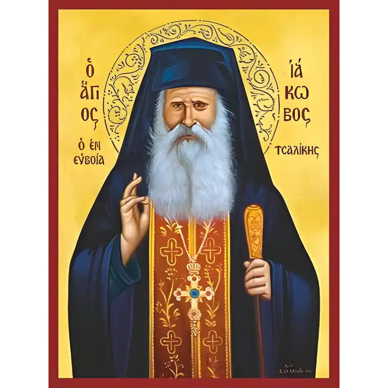 Εικόνα Ορθοδοξίας με περίγραμμα χρυσό σε ξύλο Φλαμουρίας  με  βάση Εικόνα ΑΓΙΟΣ ΙΑΚΩΒΟΣ ΤΣΑΛΙΚΗΣ Χειροποίητη Ελληνορθόδοξη εικόνα του Ιησού Χριστού, Κρεμαστή πλάκα βυζαντινής τέχνης, χριστιανική τέχνη Διάσταση 15x11 cm (5,9x4,3 ίντσες)  INTRAEK-337757864841