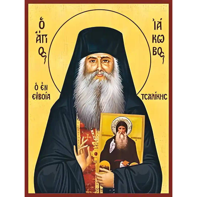 Εικόνα Ορθοδοξίας με περίγραμμα χρυσό σε ξύλο Φλαμουρίας  με  βάση Εικόνα ΑΓΙΟΣ ΙΑΚΩΒΟΣ ΤΣΑΛΙΚΗΣ, ΜΕ ΤΗΝ ΕΙΚΟΝΑ ΤΟΥ ΑΓΙΟΥ ΔΑΥΙΔ ΕΥΒΟΙΑΣ Χειροποίητη Ελληνορθόδοξη εικόνα του Ιησού Χριστού, Κρεμαστή πλάκα βυζαντινής τέχνης, χριστιανική τέχνη Διάσταση 15x11 cm (5,9x4,3 ίντσες)  INTRAEK-337757864840