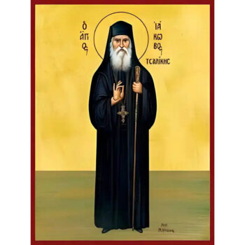 Εικόνα Ορθοδοξίας με περίγραμμα χρυσό σε ξύλο Φλαμουρίας  με  βάση Εικόνα ΑΓΙΟΣ ΙΑΚΩΒΟΣ ΤΣΑΛΙΚΗΣ, ΟΛΟΣΩΜΟΣ Χειροποίητη Ελληνορθόδοξη εικόνα του Ιησού Χριστού, Κρεμαστή πλάκα βυζαντινής τέχνης, χριστιανική τέχνη Διάσταση 15x11 cm (5,9x4,3 ίντσες)  INTRAEK-337757864836 - Image 1