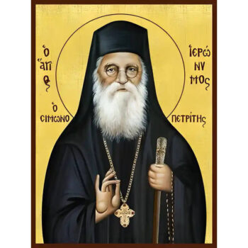 Εικόνα Ορθοδοξίας με περίγραμμα χρυσό σε ξύλο Φλαμουρίας  με  βάση Εικόνα ΑΓΙΟΣ ΙΕΡΩΝΥΜΟΣ ΣΙΜΩΝΟΠΕΤΡΙΤΗΣ Χειροποίητη Ελληνορθόδοξη εικόνα του Ιησού Χριστού, Κρεμαστή πλάκα βυζαντινής τέχνης, χριστιανική τέχνη Διάσταση 15x11 cm (5,9x4,3 ίντσες)  INTRAEK-337757864829 - Image 1