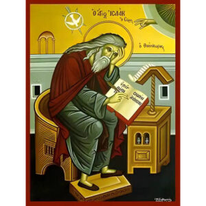 Εικόνα Ορθοδοξίας με περίγραμμα χρυσό σε ξύλο Φλαμουρίας  με  βάση Εικόνα ΑΓΙΟΣ ΙΣΑΑΚ Ο ΣΥΡΟΣ, ΕΠΙΣΚΟΠΟΣ ΝΙΝΕΒΗ, ΟΛΟΣΩΜΟΣ Χειροποίητη Ελληνορθόδοξη εικόνα του Ιησού Χριστού, Κρεμαστή πλάκα βυζαντινής τέχνης, χριστιανική τέχνη Διάσταση 15x11 cm (5,9x4,3 ίντσες)  INTRAEK-337757864823