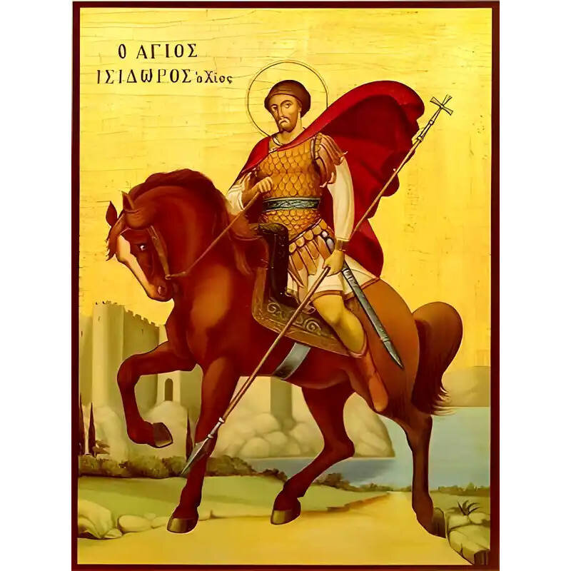Εικόνα Ορθοδοξίας με περίγραμμα χρυσό σε ξύλο Φλαμουρίας  με  βάση Εικόνα ΑΓΙΟΣ ΙΣΙΔΩΡΟΣ Ο ΧΙΟΣ, ΜΑΡΤΥΣ, ΕΦΙΠΠΟΣ Χειροποίητη Ελληνορθόδοξη εικόνα του Ιησού Χριστού, Κρεμαστή πλάκα βυζαντινής τέχνης, χριστιανική τέχνη Διάσταση 15x11 cm (5,9x4,3 ίντσες)  INTRAEK-337757864822