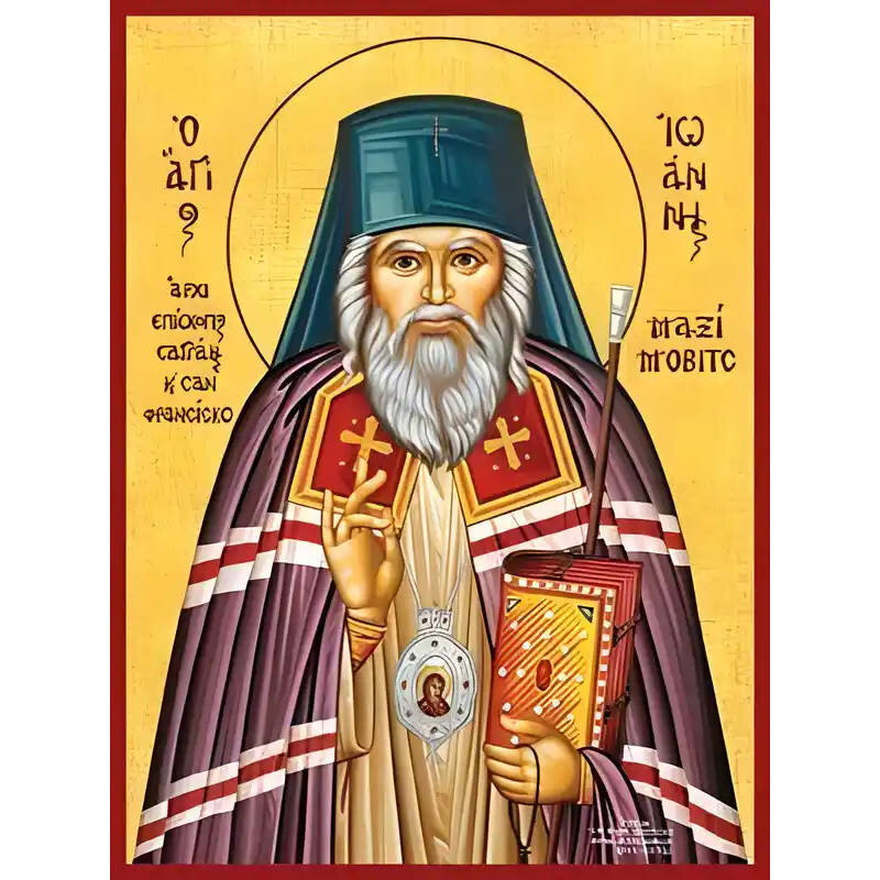 Εικόνα Ορθοδοξίας με περίγραμμα χρυσό σε ξύλο Φλαμουρίας  με  βάση Εικόνα ΑΓΙΟΣ ΙΩΑΝΝΗΣ ΜΑΞΙΜΟΒΙΤΣ, ΑΡΧΙΕΠΙΣΚΟΠΟΣ ΣΑΓΚΑΗΣ ΚΑΙ ΣΑΝ ΦΡΑΝΣΙΣΚΟ Χειροποίητη Ελληνορθόδοξη εικόνα του Ιησού Χριστού, Κρεμαστή πλάκα βυζαντινής τέχνης, χριστιανική τέχνη Διάσταση 15x11 cm (5,9x4,3 ίντσες)  INTRAEK-337757864818