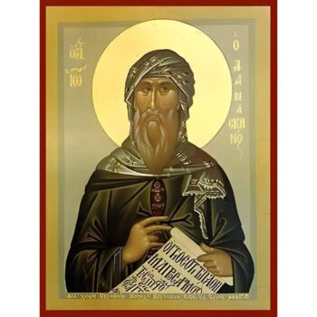 Εικόνα Ορθοδοξίας με περίγραμμα χρυσό σε ξύλο Φλαμουρίας  με  βάση Εικόνα ΑΓΙΟΣ ΙΩΑΝΝΗΣ Ο ΔΑΜΑΣΚΗΝΟΣ Χειροποίητη Ελληνορθόδοξη εικόνα του Ιησού Χριστού, Κρεμαστή πλάκα βυζαντινής τέχνης, χριστιανική τέχνη Διάσταση 15x11 cm (5,9x4,3 ίντσες)  INTRAEK-337757864816 - Image 1
