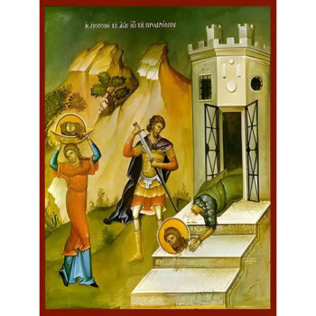 Εικόνα Ορθοδοξίας με περίγραμμα χρυσό σε ξύλο Φλαμουρίας  με  βάση Εικόνα ΑΓΙΟΣ ΙΩΑΝΝΗΣ Ο ΠΡΟΔΡΟΜΟΣ, Η ΑΠΟΤΟΜΗ Χειροποίητη Ελληνορθόδοξη εικόνα του Ιησού Χριστού, Κρεμαστή πλάκα βυζαντινής τέχνης, χριστιανική τέχνη Διάσταση 15x11 cm (5,9x4,3 ίντσες)  INTRAEK-337757864796 - Image 1