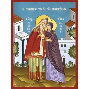 Εικόνα Ορθοδοξίας με περίγραμμα χρυσό σε ξύλο Φλαμουρίας  με  βάση Εικόνα ΑΓΙΟΣ ΙΩΑΝΝΗΣ Ο ΠΡΟΔΡΟΜΟΣ, Η ΣΥΛΛΗΨΙΣ ΥΠΟ ΤΟΥ ΠΑΤΡΟΣ ΑΥΤΟΥ ΠΡΟΦΗΤΟΥ ΑΓΙΟΥ ΖΑΧΑΡΙΟΥ ΚΑΙ ΤΗΣ ΜΗΤΡΟΣ ΑΥΤΟΥ ΑΓΙΑΣ ΕΛΙΣΑΒΕΤ Χειροποίητη Ελληνορθόδοξη εικόνα του Ιησού Χριστού, Κρεμαστή πλάκα βυζαντινής τέχνης, χριστιανική τέχνη Διάσταση 15x11 cm (5,9x4,3 ίντσες)  INTRAEK-337757864795 - Image 1