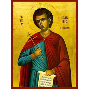 Εικόνα Ορθοδοξίας με περίγραμμα χρυσό σε ξύλο Φλαμουρίας  με  βάση Εικόνα ΑΓΙΟΣ ΙΩΑΝΝΗΣ Ο ΡΩΣΟΣ Χειροποίητη Ελληνορθόδοξη εικόνα του Ιησού Χριστού, Κρεμαστή πλάκα βυζαντινής τέχνης, χριστιανική τέχνη Διάσταση 15x11 cm (5,9x4,3 ίντσες)  INTRAEK-337757864783 - Image 1