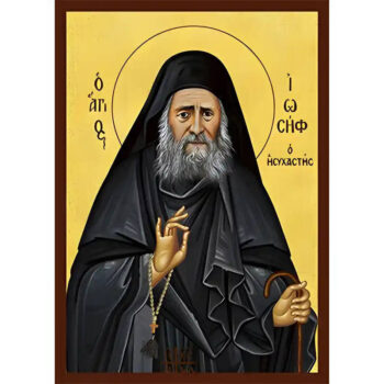 Εικόνα Ορθοδοξίας με περίγραμμα χρυσό σε ξύλο Φλαμουρίας με βάση Εικόνα ΑΓΙΟΣ ΙΩΣΗΦ Ο ΗΣΥΧΑΣΤΗΣ Χειροποίητη Ελληνορθόδοξη εικόνα του Ιησού Χριστού, Κρεμαστή πλάκα βυζαντινής τέχνης, χριστιανική τέχνη Διάσταση 15x11 cm (5,9x4,3 ίντσες) INTRAEK-337757864770 - Image 1