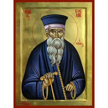 Εικόνα Ορθοδοξίας με περίγραμμα χρυσό σε ξύλο Φλαμουρίας με βάση Εικόνα ΑΓΙΟΣ ΚΟΣΜΑΣ Ο ΑΙΤΩΛΟΣ, ΝΕΟΣ ΙΕΡΟΜΑΡΤΥΣ Χειροποίητη Ελληνορθόδοξη εικόνα του Ιησού Χριστού, Κρεμαστή πλάκα βυζαντινής τέχνης, χριστιανική τέχνη Διάσταση 15x11 cm (5,9x4,3 ίντσες) INTRAEK-337757864764 - Image 1