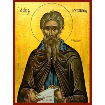 Εικόνα Ορθοδοξίας με περίγραμμα χρυσό σε ξύλο Φλαμουρίας με βάση Εικόνα ΑΓΙΟΣ ΚΥΡΙΑΚΟΣ, Ο ΑΝΑΧΩΡΗΤΗΣ Χειροποίητη Ελληνορθόδοξη εικόνα του Ιησού Χριστού, Κρεμαστή πλάκα βυζαντινής τέχνης, χριστιανική τέχνη Διάσταση 15x11 cm (5,9x4,3 ίντσες) INTRAEK-337757864757 - Image 1