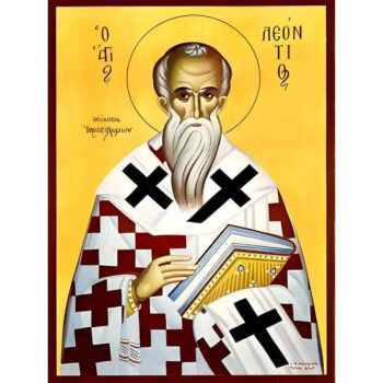Εικόνα Ορθοδοξίας με περίγραμμα χρυσό σε ξύλο Φλαμουρίας  με  βάση Εικόνα ΑΓΙΟΣ ΛΕΟΝΤΙΟΣ, ΠΑΤΡΙΑΡΧΗΣ ΙΕΡΟΣΟΛΥΜΩΝ Χειροποίητη Ελληνορθόδοξη εικόνα του Ιησού Χριστού, Κρεμαστή πλάκα βυζαντινής τέχνης, χριστιανική τέχνη Διάσταση 15x11 cm (5,9x4,3 ίντσες)  INTRAEK-337757864747 - Image 1
